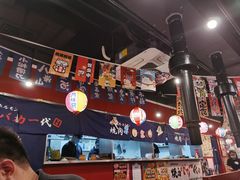 大堂-大阪烧肉BAKA一代(十亩地店)