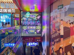-华威约饭街