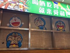-舜和巴西烤肉餐厅(舜和国际店)