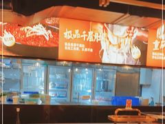 -晓宇重庆火锅(赛格国际购物中心店)