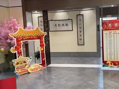 -秦汉胡同书法国画古筝围棋书院(漕宝日月光分馆)