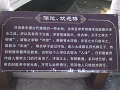 -大理文庙(大理古城)