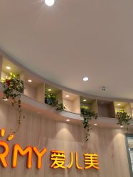 -爱儿美儿童摄影(奥森公园店)
