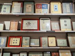 -邊城書店