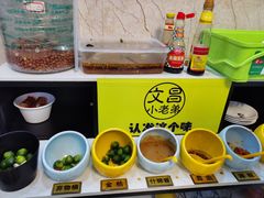 小老弟酱料-文昌小老弟糟粕醋