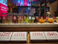 -大张烙馍村(泉山店)