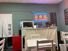 -橘酱餐厅