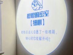 -蓝精灵乐园·世茂精灵之城主题乐园