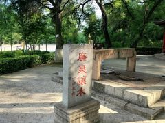 -北山公园