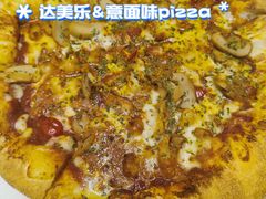 -达美乐比萨(南京西路店)