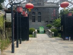 -卫鼎轩·曹公馆(鼓楼店)