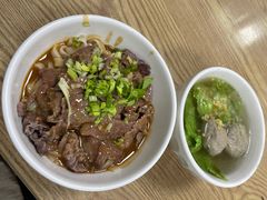 -彬记牛肉粿