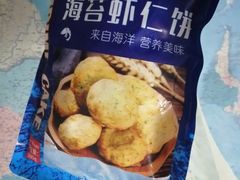 海苔虾仁饼-牛奶便利(东四店)