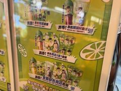 -柠季·手打柠檬茶(静安大悦城北座B1店 )