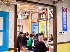 -姜胖胖首尔自助烤肉·蒸汽海鲜大排档(国瑞中心店)