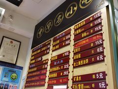 -鲜得来排骨年糕(豫园店)