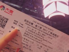 -宝能国际体育演艺中心