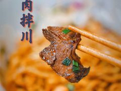 -小狗面馆·杭帮拌川·片儿川(大沽路店)