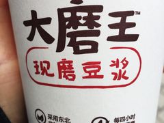 -永和大王(蛙嫩紫苏香·漕宝店)
