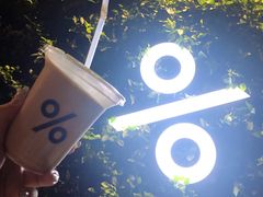 -% Arabica阿拉比卡咖啡(武康路店)