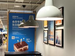 -宜家·瑞典风味餐厅(四元桥店)