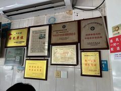 -好成财牛排馆(涂门街总店)