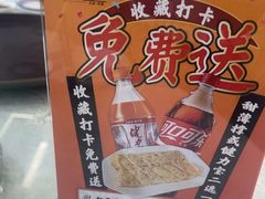 -水上人家河鲜