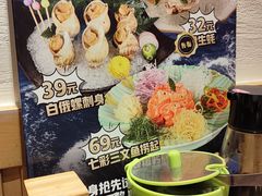 -万岁寿司(芳村店)