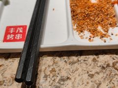 -丰茂烤串(钦州北路店)