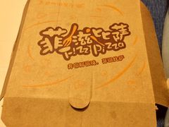 芝士条-菲滋BOX(定海凯虹店)