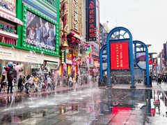 -黄兴南路步行商业街