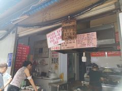 -蓉城西二道无名冒菜(西二道街店)