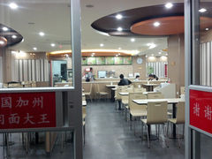 大堂-李先生牛肉面·米饭套餐