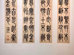 -李叔同故居纪念馆