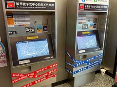 -敏华冰厅(平安金融中心店)