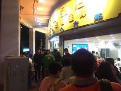 等位区-百花传统甜品店(原址店)