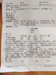 -首都儿科研究所附属儿童医院