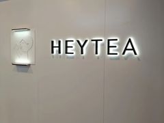 -喜茶(上海正大广场店)