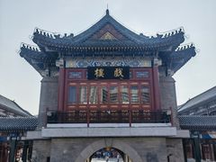 -古文化街旅游区