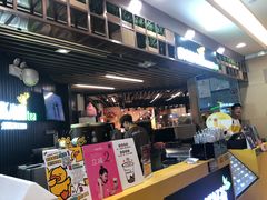 -大卡司DAKASI TEA(白云凯德店)