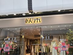 -万达广场(北京槐房店)