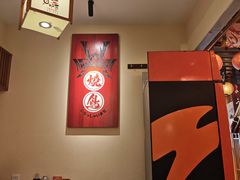 -王氏炉匠·烧鸟放题自助(三里屯店)