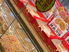 -味多美蛋糕(西安门店)