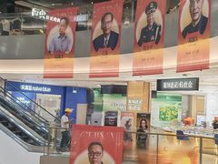 -杭州滨江宝龙城