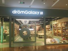 -大族广场Mall&More