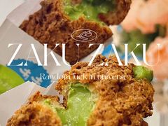 -ZAKUZAKU(中大国际高新店)