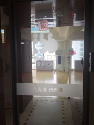 -喜喜月子(瑞虹天地店)