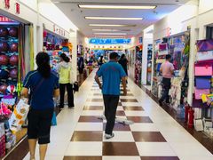 -三旗百汇商品城