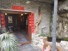 -恒府1993(文昌北路店)