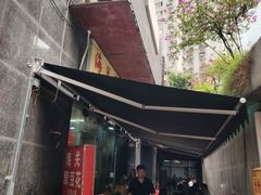 -海关荤豆花(洋河一路店)